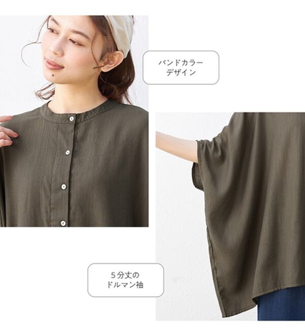 Viola e Viola（ヴィオラ エ ヴィオラ）の「楊柳素材ゆるシルエットブラウス（ブラウス）」｜詳細画像