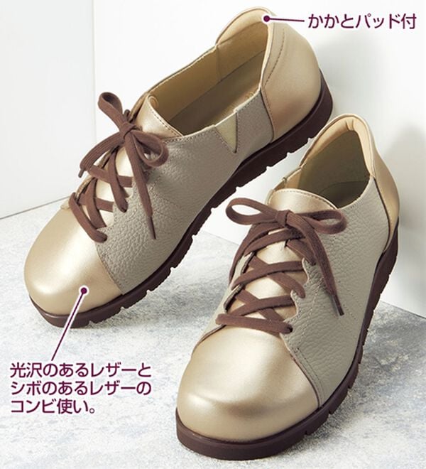 ルフラン（ルフラン）の「＜ラシーナコンフォート＞４Ｅ異素材切替デザインシューズ（スニーカー）」｜詳細画像