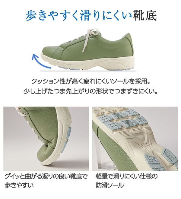 ルフラン（ルフラン）の「スッと履けるウォーキングシューズ＜ラシーナコンフォート＞（スニーカー）」｜詳細画像