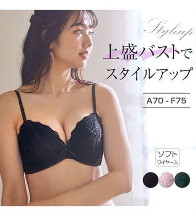 YU'NOW（ユナウ）の「美し盛りのスタイルアップブラ（ブラジャー）」