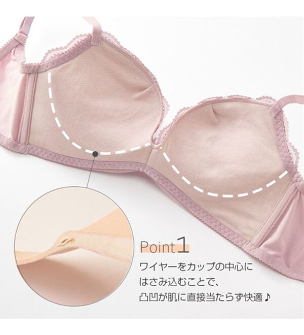 YU'NOW（ユナウ）の「美し盛りのスタイルアップブラ（ブラジャー）」｜詳細画像