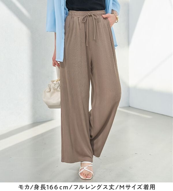 alotta（アロッタ）の「【選べる丈】のびのびストレッチリブワイドパンツ（クロップドパンツ）」｜詳細画像