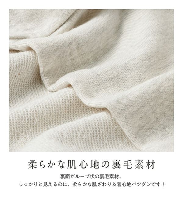 Viola e Viola（ヴィオラ エ ヴィオラ）の「裏毛ゆったりパーカーワンピース（その他ワンピース）」｜詳細画像