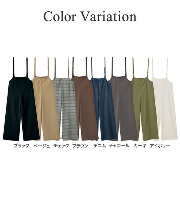 GeeRA（ジーラ）の「サロペットワイドパンツ（オールインワン）」｜詳細画像