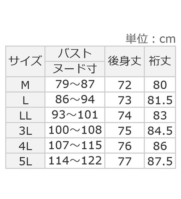 Viola e Viola（ヴィオラ エ ヴィオラ）の「【５つの機能付】ＵＶ対策に！ひんやり　ゆるドルマンカーディガン（ニットカーディガン）」｜詳細画像