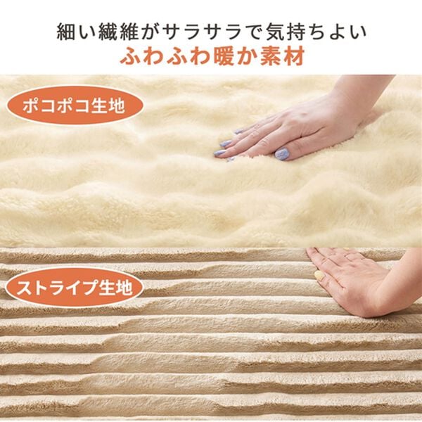 iellio（イエリオ）の「ゆったり・まったりクッション一体型ラグ専用カバー（ラグ）」｜詳細画像