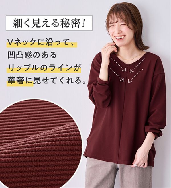 Viola e Viola（ヴィオラ エ ヴィオラ）の「細見えラインリップル切替トップス（カットソー）」｜詳細画像