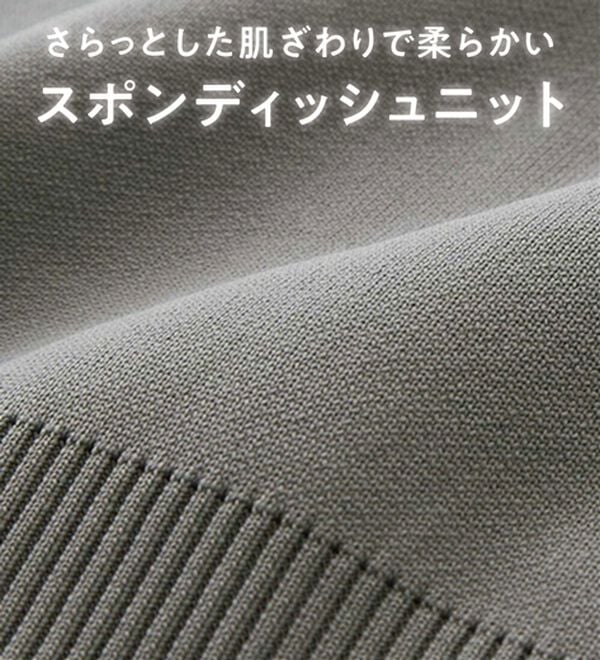 GeeRA（ジーラ）の「配色カラーニットカーディガン（ニットカーディガン）」｜詳細画像