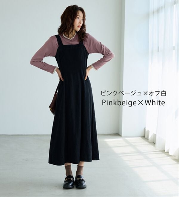 BELLUNA（ベルーナ）の「重ね着風フリル衿プルオーバー（カットソー）」｜詳細画像