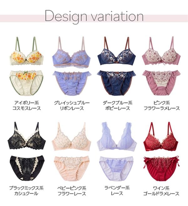 YU'NOW（ユナウ）の「ぷるるん谷間のノンワイヤーブラ＆ショーツ（ブラジャー＆ショーツセット）」｜詳細画像