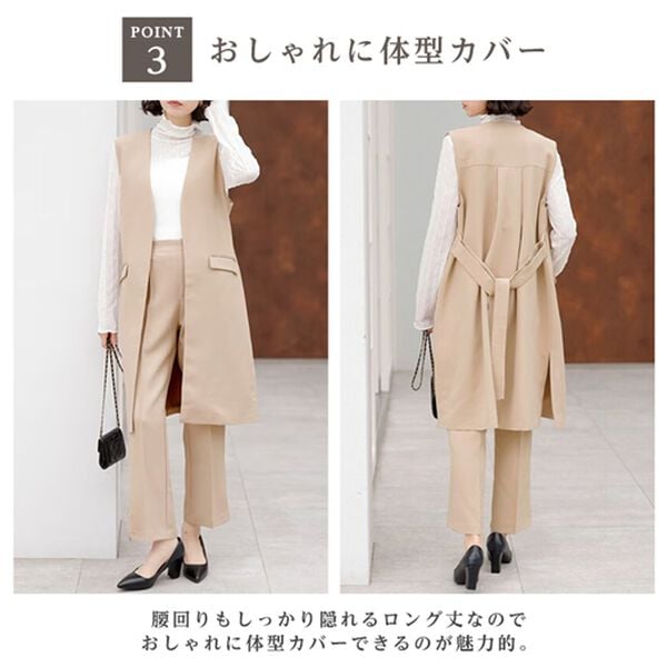 GeeRA（ジーラ）の「【２点セット】ロングジレセットアップスーツ（パンツスーツ）」｜詳細画像