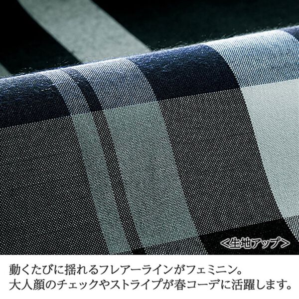 BELLUNA（ベルーナ）の「大人顔フレアーデザインスカート（ロングスカート）」｜詳細画像