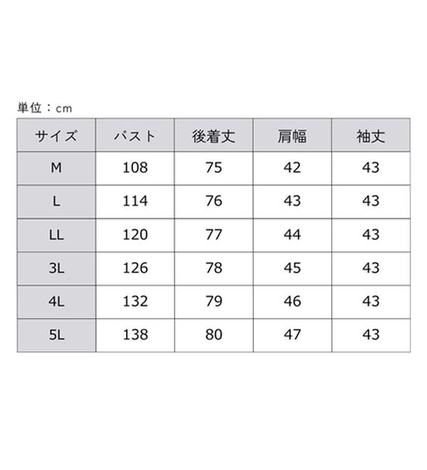 BELLUNA（ベルーナ）の「綿混テンセルぽこぽこシアーシャツチュニック（チュニック）」｜詳細画像