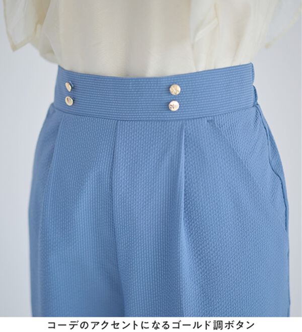 alotta（アロッタ）の「風が通り抜ける！サッカーマリンワイドパンツ（ワイドパンツ・ガウチョ）」｜詳細画像