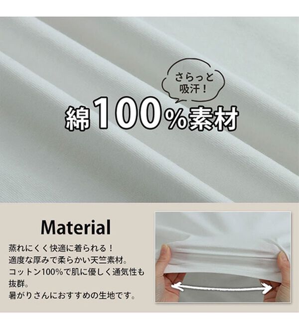 A HAPPY MARILYN（アハッピーマリリン）の「【Ｌ～９Ｌ】選べる４デザイン♪綿１００％ロングＴシャツ（Tシャツ）」｜詳細画像