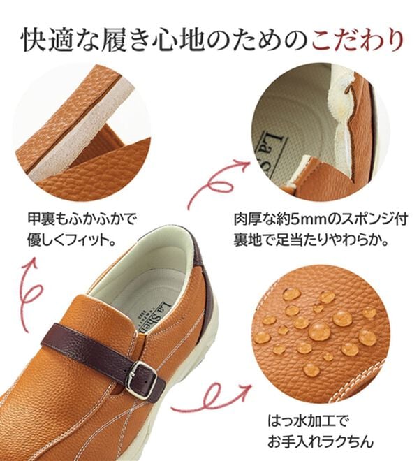 ルフラン（ルフラン）の「＜ラシーナコンフォート＞スッと履けるスリッポン（スリッポン）」｜詳細画像