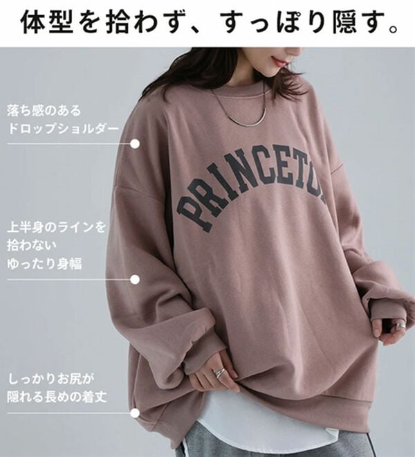 A HAPPY MARILYN（アハッピーマリリン）の「【Ｌ～８Ｌ】【ハピぽか裏起毛】２デザインから選べるロゴトレーナー 毛玉になりにくい（トレーナー・スウェット）」｜詳細画像