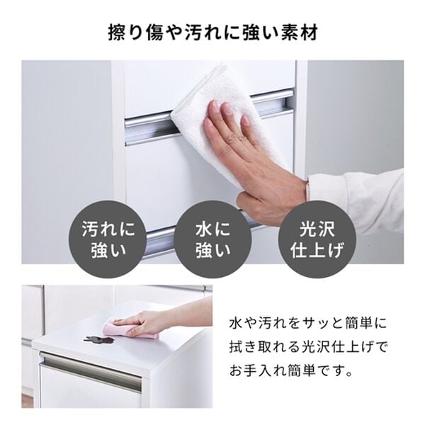 iellio（イエリオ）の「ガラス扉付すき間収納（キッチン収納）」｜詳細画像