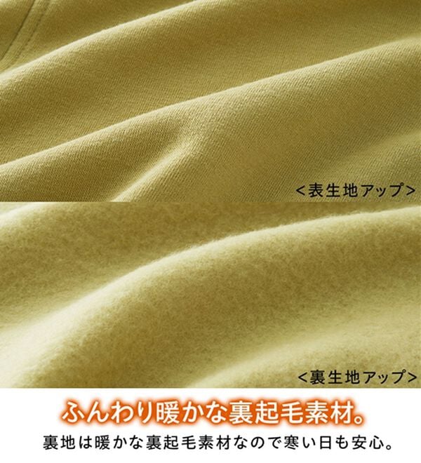 BELLUNA（ベルーナ）の「リブ使いがかわいい裏起毛トレーナー（チュニック）」｜詳細画像