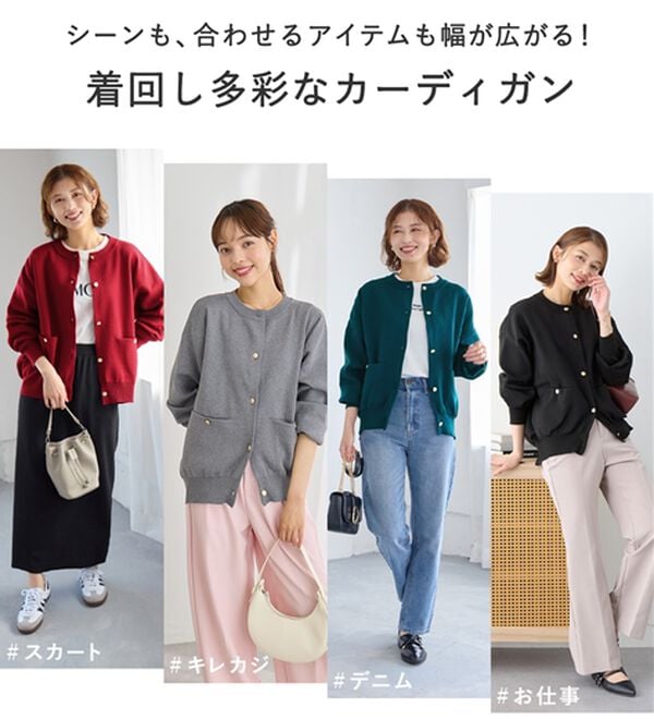 Viola e Viola（ヴィオラ エ ヴィオラ）の「むぎゅっと質感ゴールドボタンニットカーデ（ニットカーディガン）」｜詳細画像