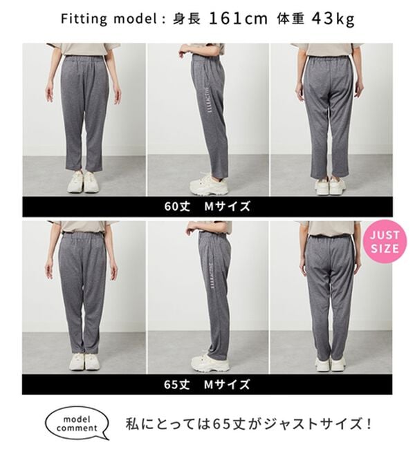 BELLUNA（ベルーナ）の「＜ＥＬＬＥ　Ａｃｔｉｖｅ＞ハニカムメッシュ素材ジャージパンツ（その他パンツ）」｜詳細画像
