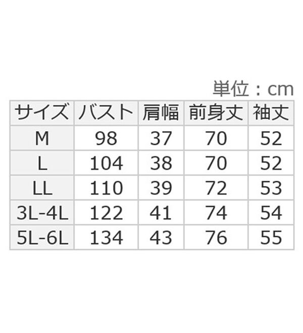 ルフラン（ルフラン）の「【３色組】プリントが可愛いおうちチュニック（チュニック）」｜詳細画像