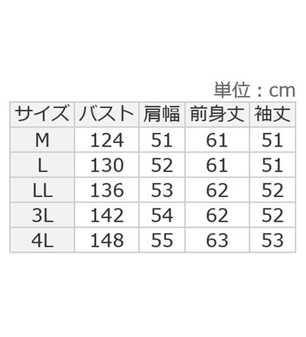 ルフラン（ルフラン）の「風を感じる！メッシュブルゾン（ブルゾン）」｜詳細画像