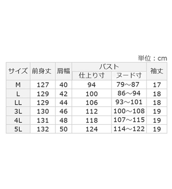 Viola e Viola（ヴィオラ エ ヴィオラ）の「【Ｍ～５Ｌ】ゆったり異素材ドッキングワンピース（ドッキングワンピース）」｜詳細画像
