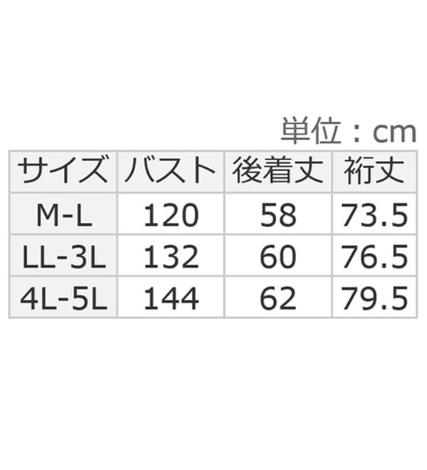BELLUNA（ベルーナ）の「肌寒くなってきたら花柄ジャカードブルゾン（ブルゾン）」｜詳細画像