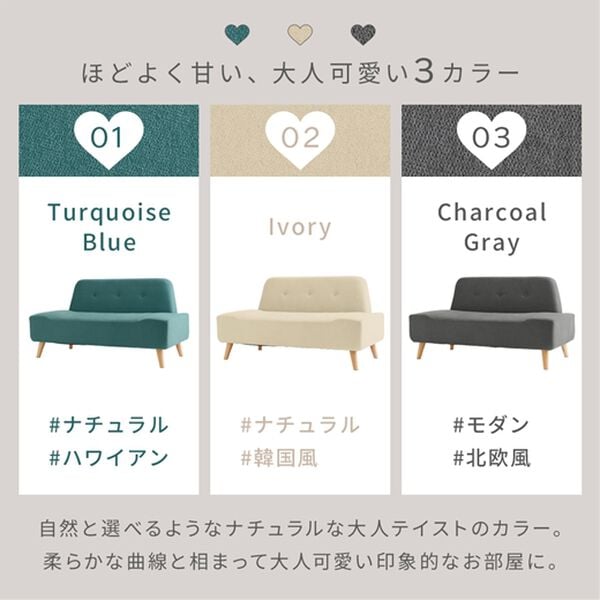 iellio（イエリオ）の「座面ゆったりベンチソファ（ソファ）」｜詳細画像