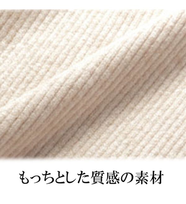 RANAN（ラナン）の「配色使いフレアー袖プチハイネックリブニット（ニット・セーター）」｜詳細画像