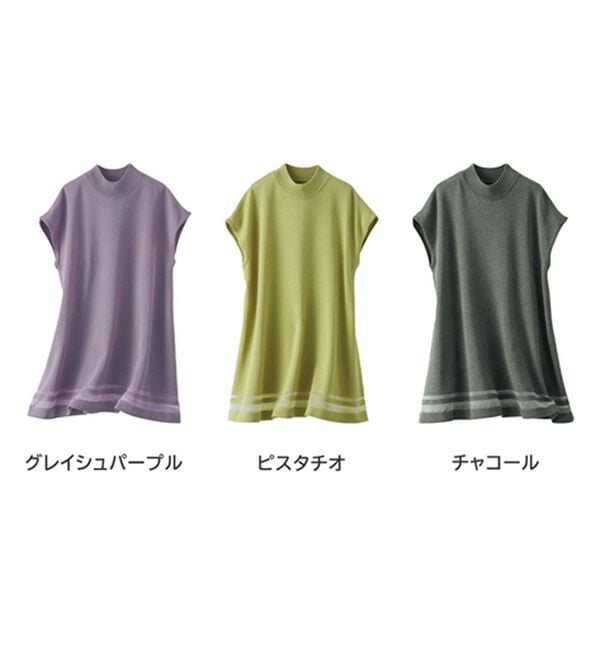 BELLUNA（ベルーナ）の「ライン使いフレアーシルエットニットチュニック（チュニック）」｜詳細画像