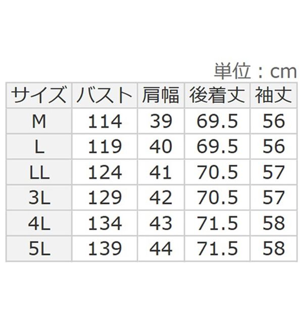 BELLUNA（ベルーナ）の「ナチュラルクールなデニム調切替ジャケット（シャツ）」｜詳細画像