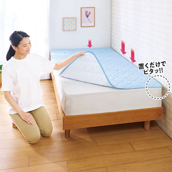 「パッと置くだけピタッと簡単敷パッド（敷パッド）」｜詳細画像