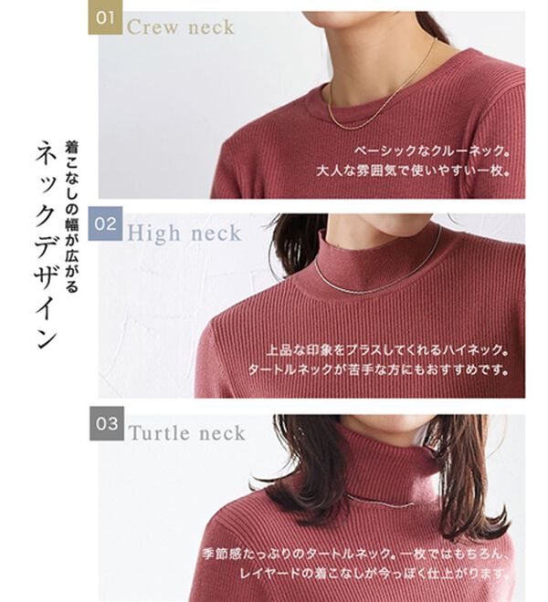 Pierrot（ピエロ）の「【選べるネック】もっちり袖パールニット（ニット・セーター）」｜詳細画像