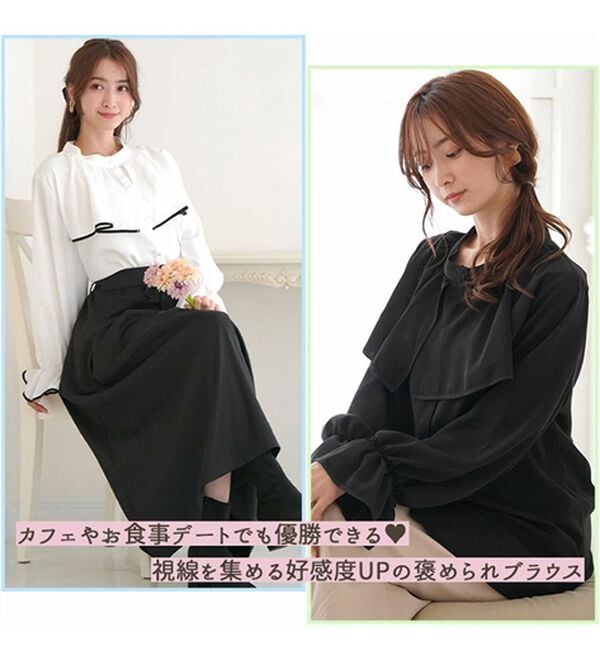 「【Ｌ～６Ｌ】【ＭａｒｉｌｙｎＳｗｅｅｔ】体型別フェミニン パイピングフリルブラウス（ブラウス）」｜詳細画像