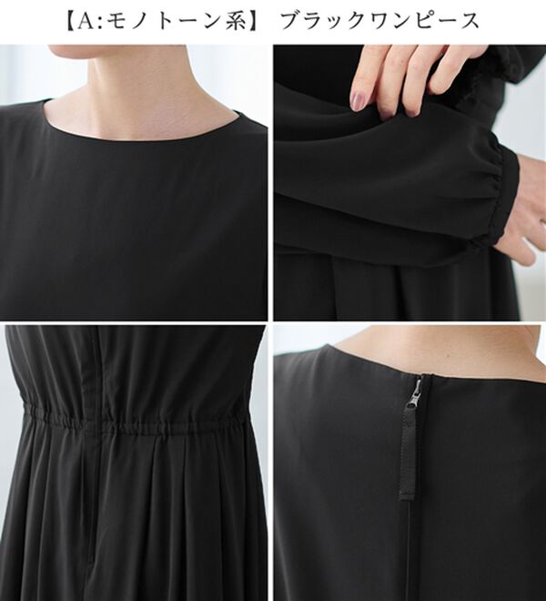 Viola e Viola（ヴィオラ エ ヴィオラ）の「【２点セット】選べる！華やかワンピースアンサンブルスーツ（ワンピースセットスーツ）」｜詳細画像