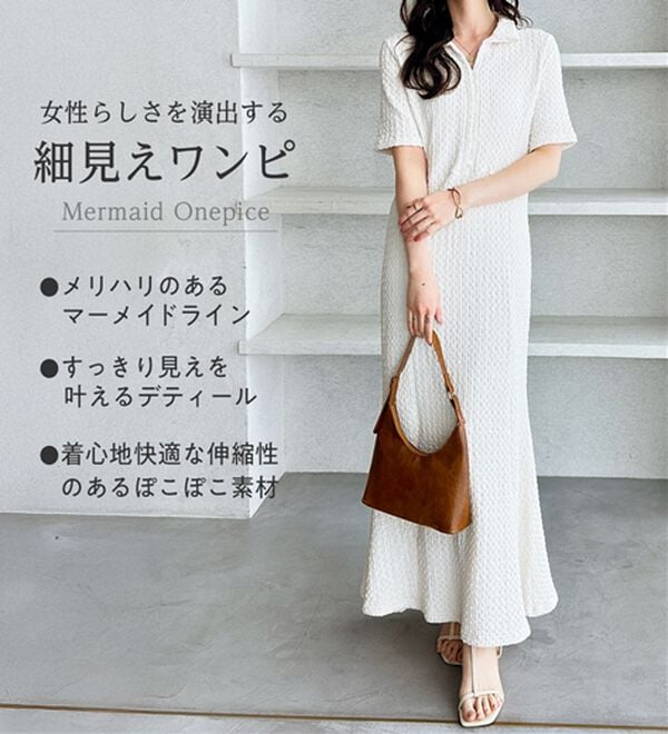 GeeRA（ジーラ）の「全骨格細見え！表面感素材マーメイドワンピース（その他ワンピース）」｜詳細画像