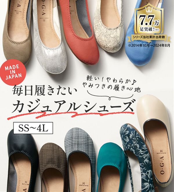 RANAN（ラナン）の「日本製カジュアルシューズ（フラットシューズ）」｜詳細画像