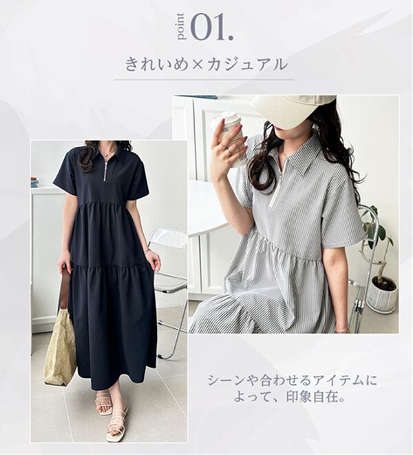 GeeRA（ジーラ）の「サッカーティアードハーフジップワンピース（その他ワンピース）」｜詳細画像