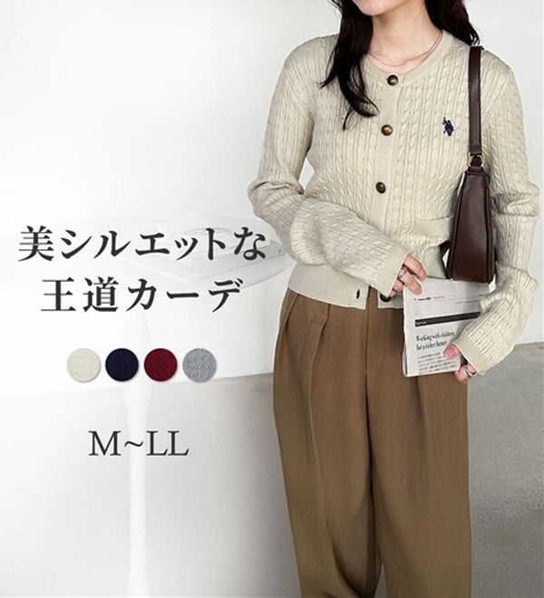 RANAN（ラナン）の「＜Ｕ．Ｓ．Ｐ＞ゴールド調ボタン刺繍ケーブルカーディガン（ニット・セーター）」｜詳細画像