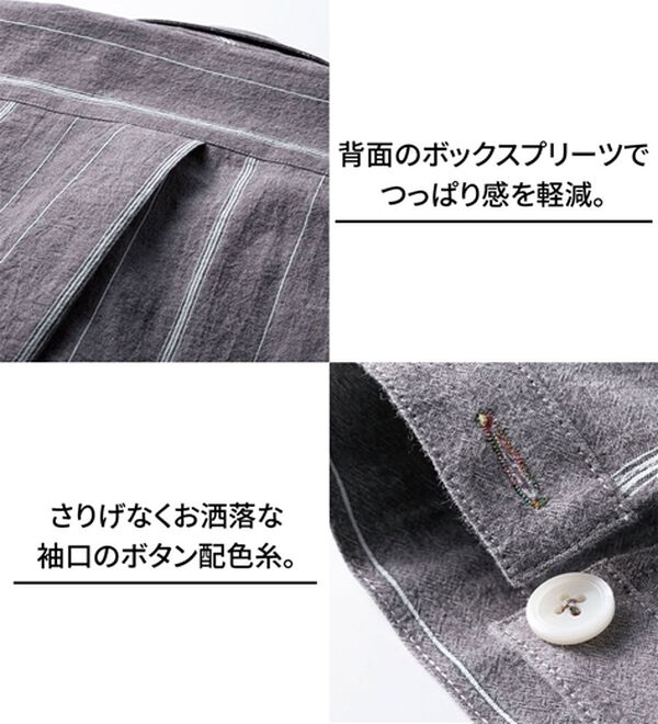 「コムルヴァン・オム　夏の新定番！さらっと軽いシャツテーラード（メンズシャツ）」｜詳細画像