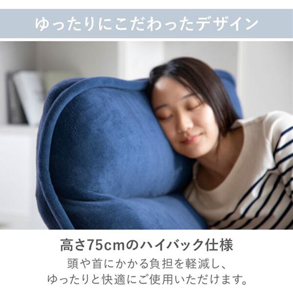 iellio（イエリオ）の「ＮＥＷ収納簡単低反発もこもこ座椅子＜１人掛け・リクライニング・フロアチェア・ごろ寝マット・ロングマット・長座布団＞（座椅子）」｜詳細画像