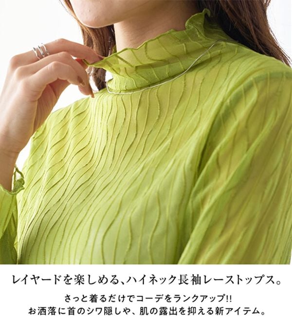 BELLUNA（ベルーナ）の「波柄立体ジャカードシアーインナー（カットソー）」｜詳細画像