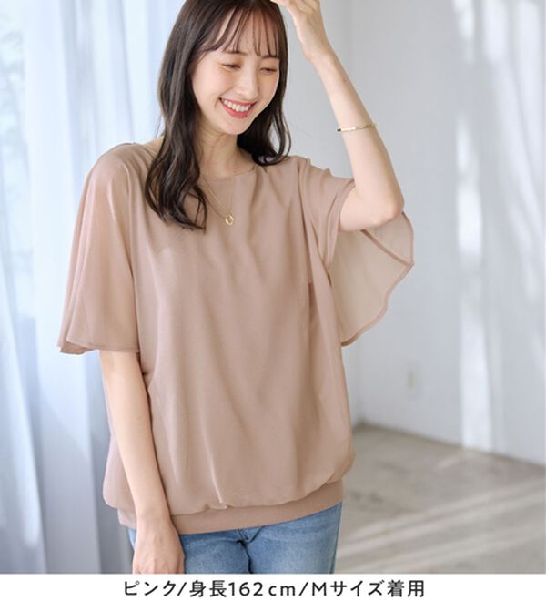 alotta（アロッタ）の「インナー付きドルマンブラウス（ブラウス）」｜詳細画像