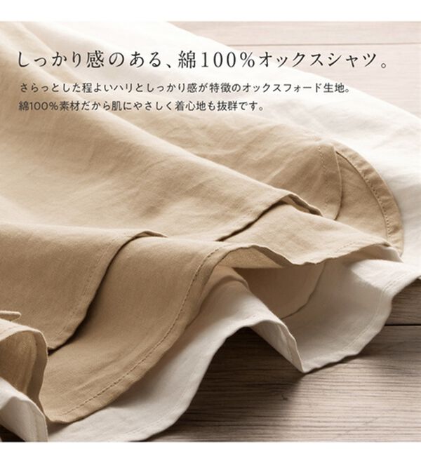 Viola e Viola（ヴィオラ エ ヴィオラ）の「綿１００％オックスバンドカラーシャツチュニック（チュニック）」｜詳細画像