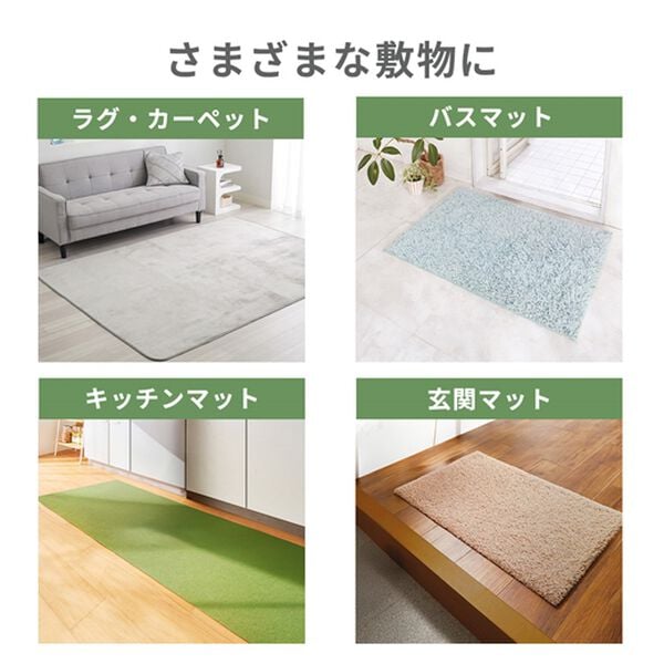 iellio（イエリオ）の「吸着すべり止めシート５枚入り（その他日用品・趣味雑貨）」｜詳細画像