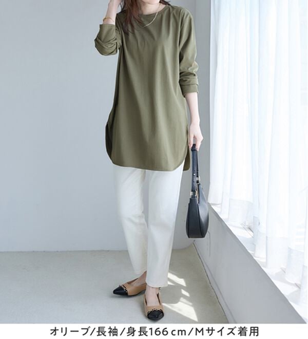 Viola e Viola（ヴィオラ エ ヴィオラ）の「ひんやり＆さらり綿混チュニックＴシャツ（チュニック）」｜詳細画像