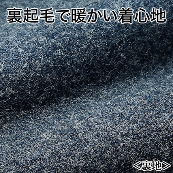 「重ね着手間いらずの上品見え杢調ニットトレーナー（メンズトレーナー）」｜詳細画像