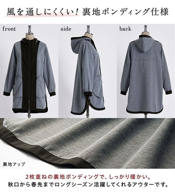 BELLUNA（ベルーナ）の「はっ水加工ボンディング素材ロング丈パーカー（ハーフコート）」｜詳細画像